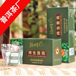 純生普洱茶供應(yīng) 杭州普洱茶廠家貨源